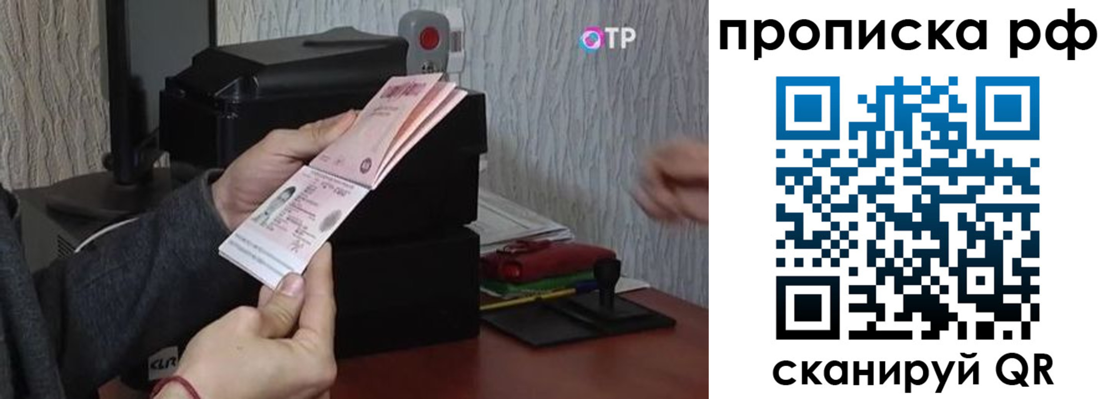 прописка от собственника в Ковдоре