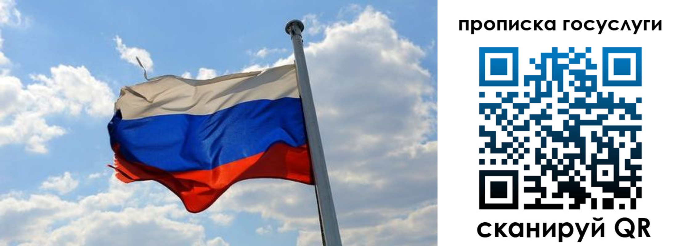 временная регистрация собственник в Ковдоре