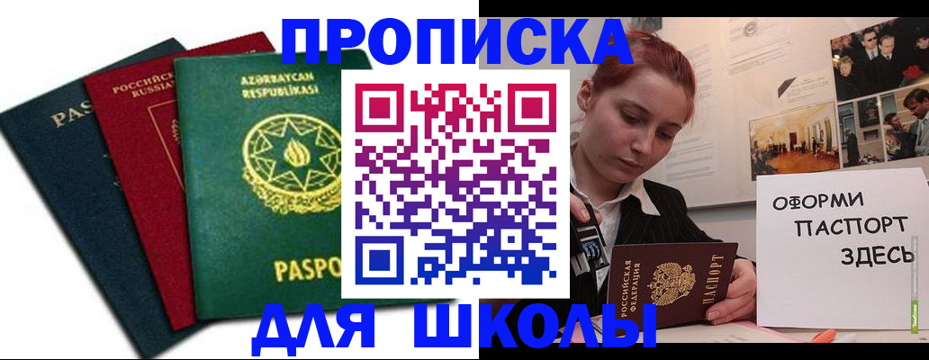временная регистрация гарантия в Ковдоре
