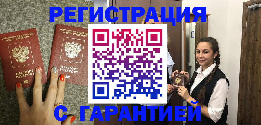 где прописаться в Ковдоре